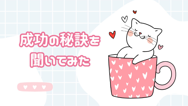 カバー画像