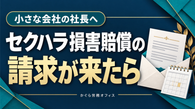 カバー画像