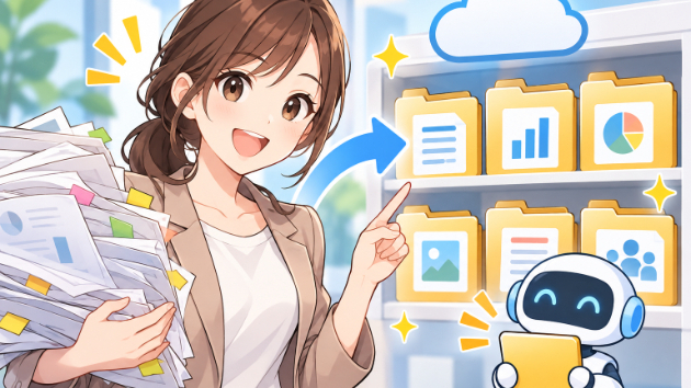 AIと社内情報管理ガイド：③ 資料の作成日と更新日を管理するには？