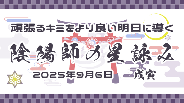 カバー画像