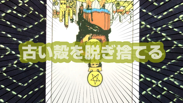 3月27日(水)のワンオラクル