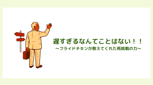 カバー画像
