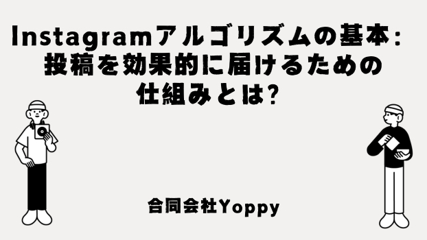 カバー画像