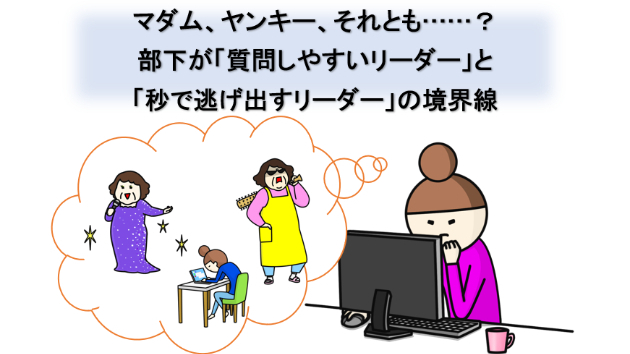 カバー画像