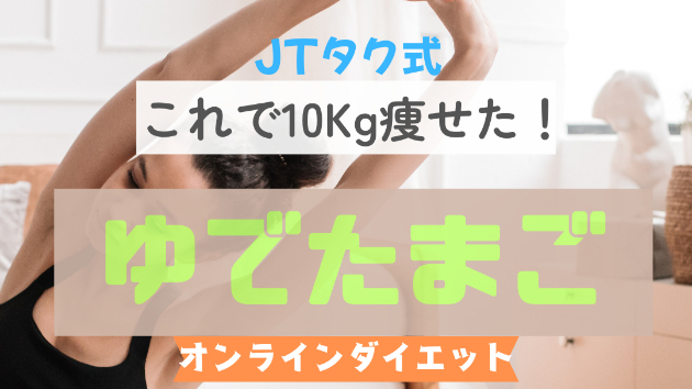 カバー画像