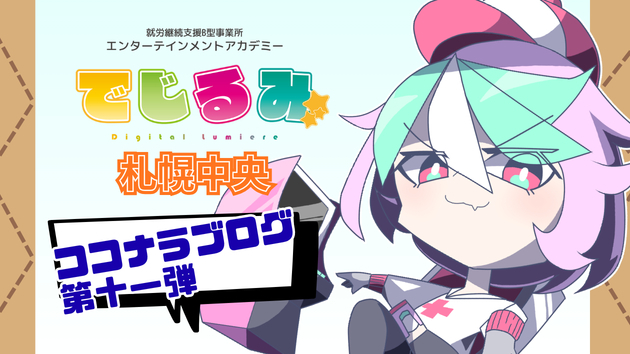 カバー画像