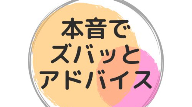 カバー画像