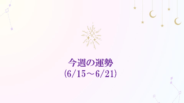 カバー画像