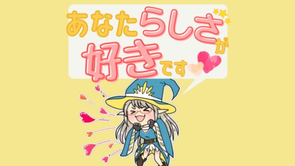 カバー画像