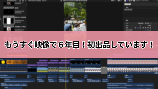 カバー画像