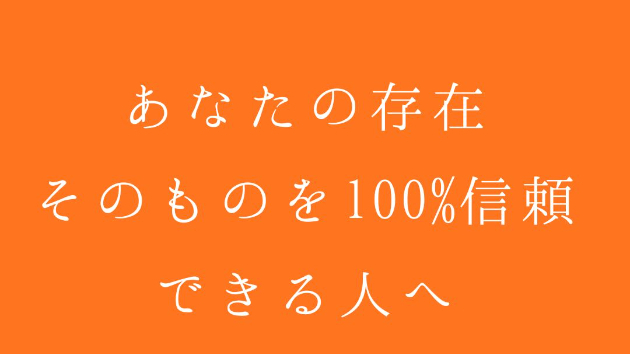 この活動の根っこにある願いがあります。
