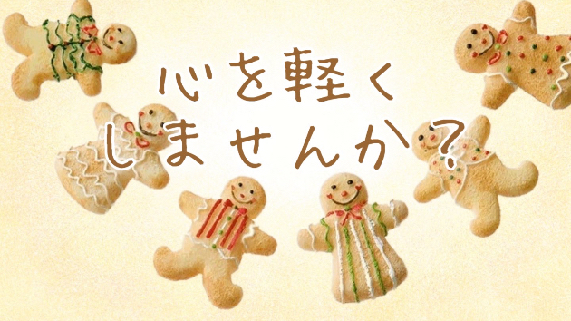 カバー画像