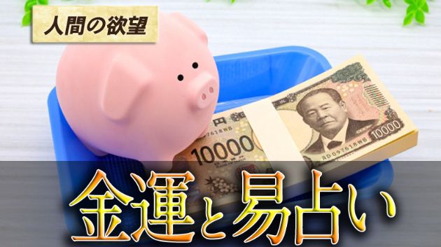 カバー画像