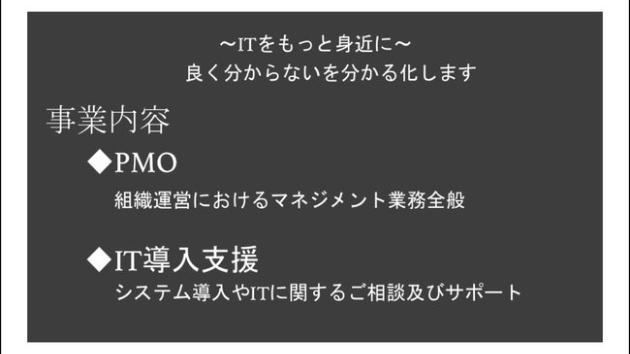 某中小企業様の悩み