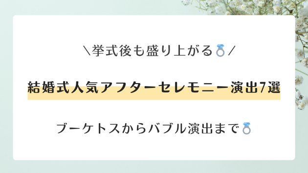 カバー画像