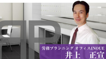【令和8年8月3日改正】人材開発支援助成金（事業展開等リスキリング支援コース）が変わりました！