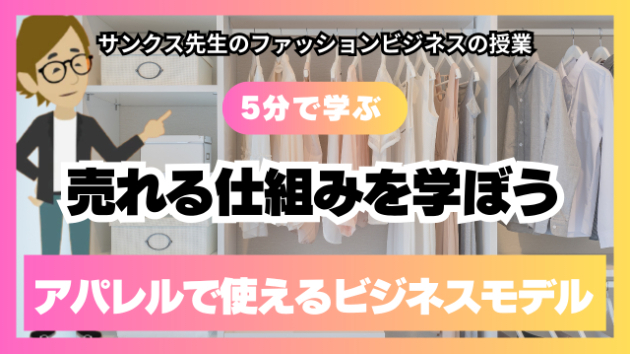 カバー画像