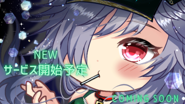 カバー画像