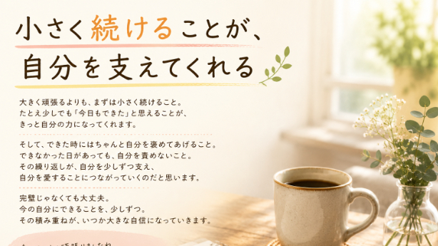 カバー画像