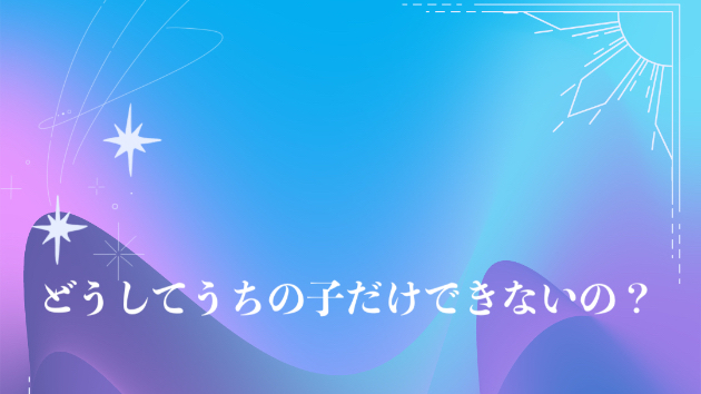 カバー画像