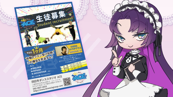 デザイン実績のご紹介  Vol.14