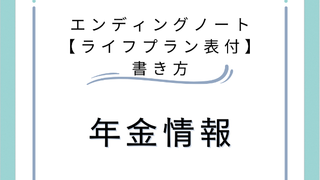 カバー画像