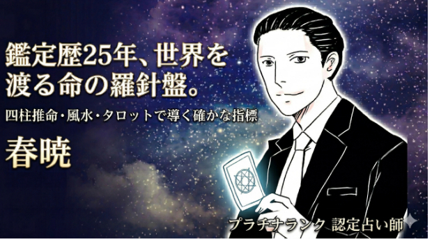 【今日の運勢】2026年7月30日（木）✨ 大暑の隙間に宿る静かな希望