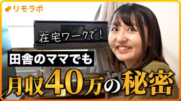 カバー画像
