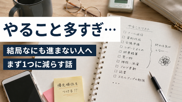 カバー画像