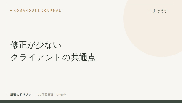 カバー画像