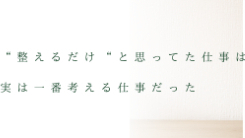 カバー画像