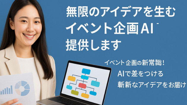 カバー画像