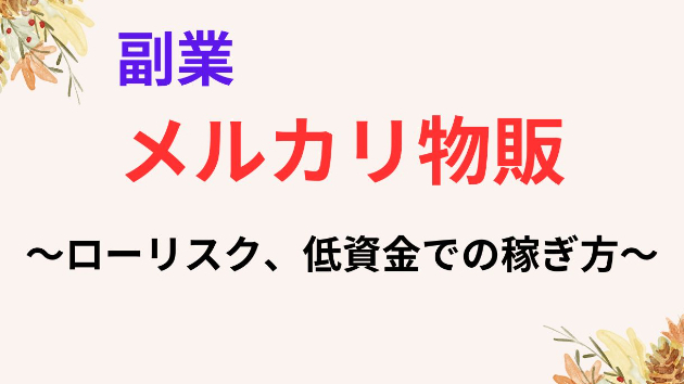 カバー画像