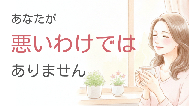 カバー画像