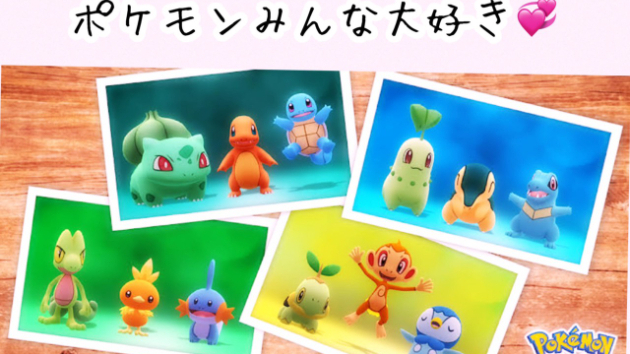 ポケモンたちの性格を知ろう！！！第１弾