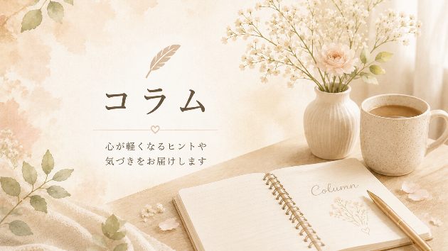 最後まで頑張ること