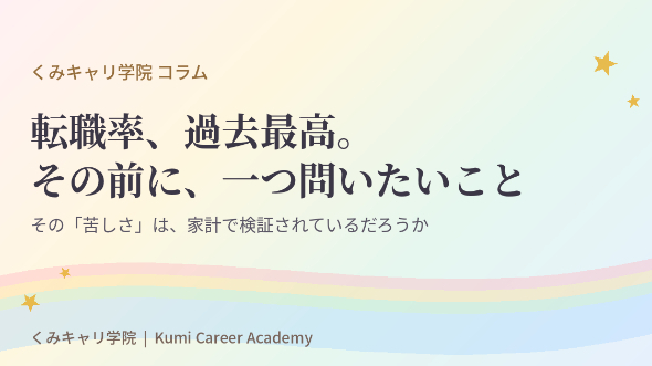 カバー画像