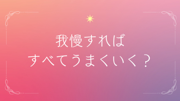 カバー画像