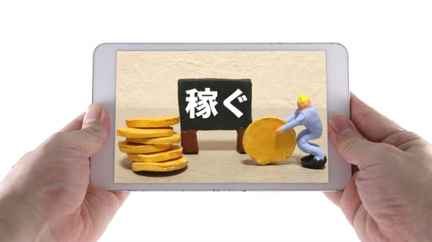 カバー画像
