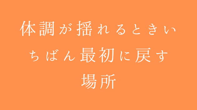カバー画像