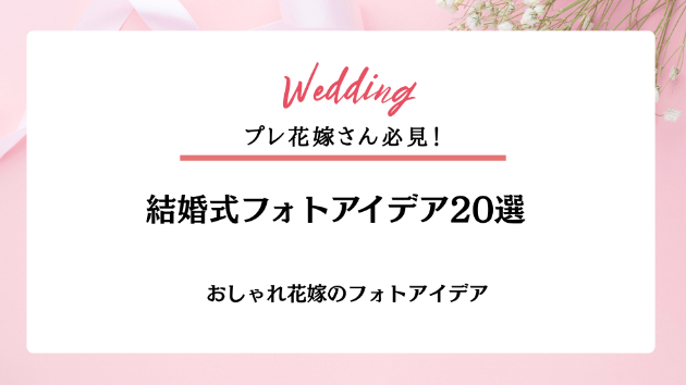 カバー画像