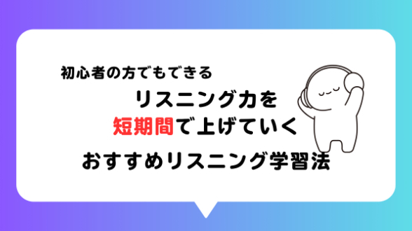 カバー画像