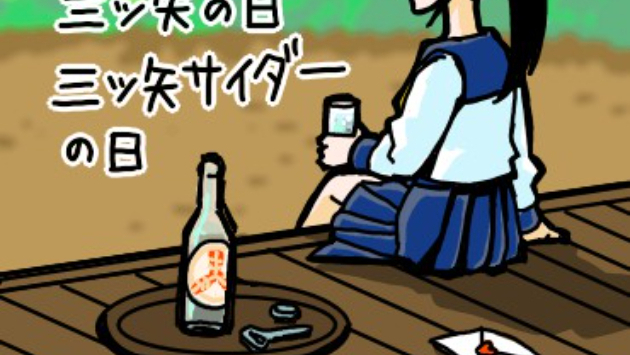 カバー画像