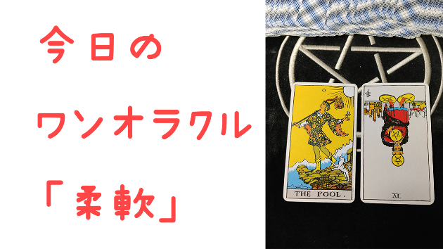 カバー画像