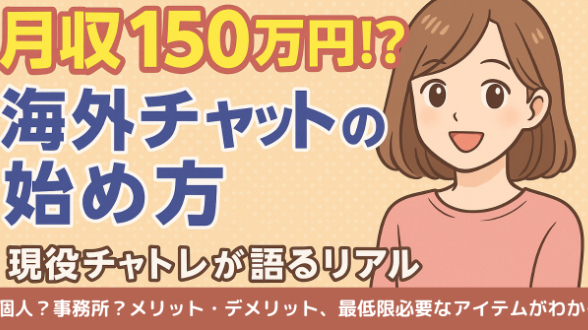 カバー画像