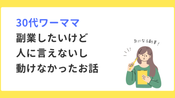 カバー画像