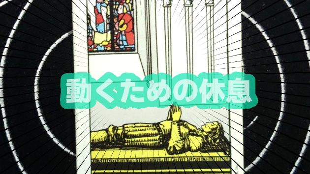 1月19日(金)のワンオラクル