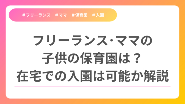カバー画像