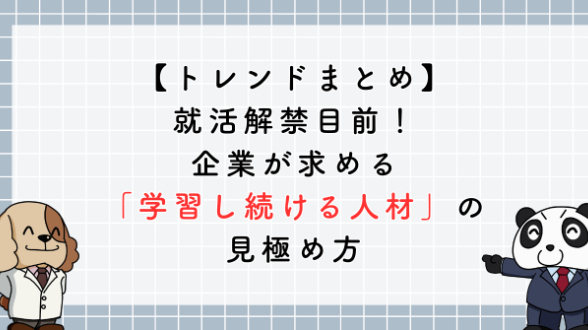 カバー画像