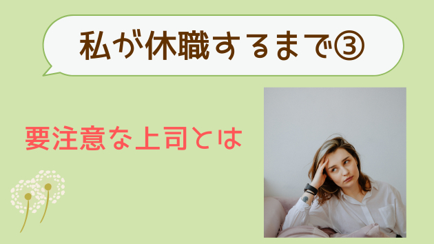 カバー画像